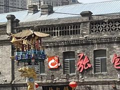 -张包铺(道外店)