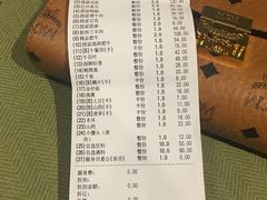 账单-海底捞火锅(奥山世纪城店)