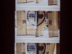 -中村藤吉(本店)