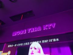 -星聚会KTV X Party(上海真如中海环宇城店)