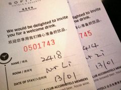 -上海丽笙精选海仑宾馆·莫赛克餐厅
