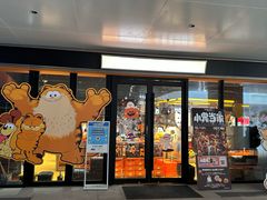 -MARSMART PETS火星宠物超市(1733店)