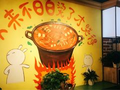-钢管厂歆瑞源油卤串串香(春熙路太古里店)