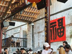 -東茅街茶馆