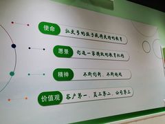 -学知乐教育·幼小衔接·小学科辅导(嘉定镇校区)