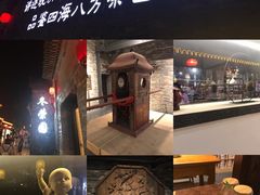 -东关街美食广场