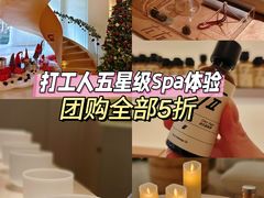 -左右Massage/Spa(长寿路店)