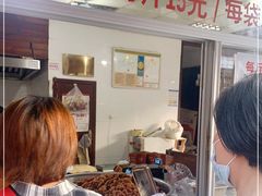 -王阿姨文昌油赞子(府桥街店)