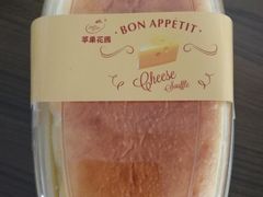 -苹果花园(金耀南路店)