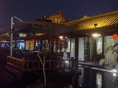 -濮园 · 四合院餐厅