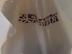 -石头先生的烤炉(济南领秀城贵和店)