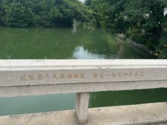 -东湖公园