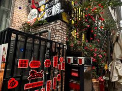 -福苗小骆驼烧烤(莲湖路店)