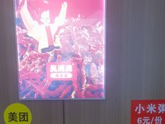 -吴满满油泼面(北方风味园店)