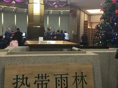 -热带雨林汗蒸馆(汶水东路店)