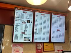 菜单-刘长兴(逸仙桥店)