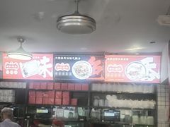 -银记肠粉店(中山一路店)