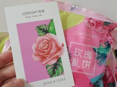 -LOVEGIFT爱礼(八佰伴店)