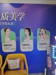 -丽都整形美容医院·全国连锁旗舰店