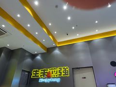 -小杨生煎(深圳岗厦北店)