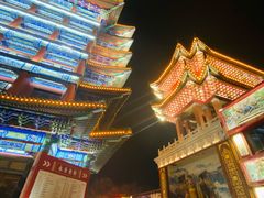 -大明幻境第一城