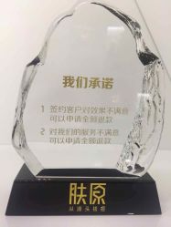 -芙贝佳禾·痘肌管理中心