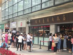 门面-陈鹏鹏潮汕菜(欢乐海岸 海边景观店)