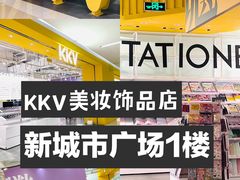 -KKV(南京新城市广场店)