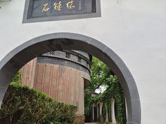 -石钟山