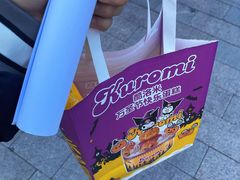 老婆饼（单粒装）-味多美蛋糕(梨园店)