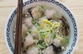 Crisp Tripe Dumplings