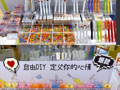 -美罗城