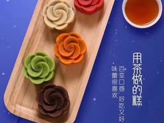 -七彩云南茶(七彩云南第壹城店)