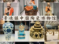 -景德镇中国陶瓷博物馆