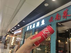 -万达广场(槐房店)