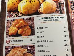 -伊带伊路新疆美食府(呼家楼店)