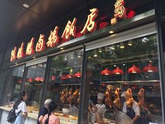 门面-陈鹏鹏潮汕菜(欢乐海岸 海边景观店)