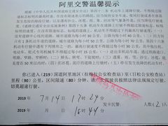 -班公湖