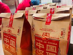 -塔斯汀中国汉堡(凯泽雅园店)