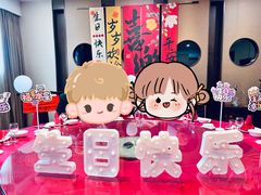 -蓝海大饭店·渔歌舫(黄岛店)
