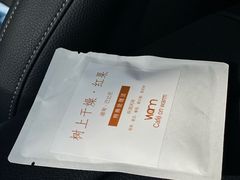 -Cafe on warm(丹霞店)