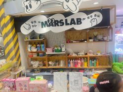 点击看大图 -MINI MARS 脚下的城市乐园·餐饮·派对(静安江宁店)