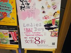 -伊豆野菜村(大族广场店)