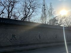 -青岛崂山太清宫