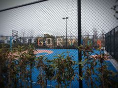 -盐官日光域房车营地·有盐餐厅