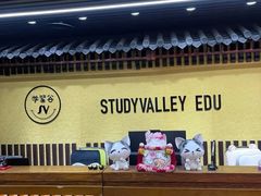 -学习谷日语培训日本留学·多语种外语教学(海淀人大分部)