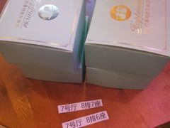 -自由人影城(大庆唐人中心店)