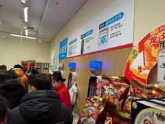 -京妮儿童汇(通州华业店)