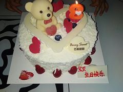 -巴莉甜甜(中环城店)