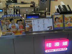 -桂桂茶(恒基名人店)